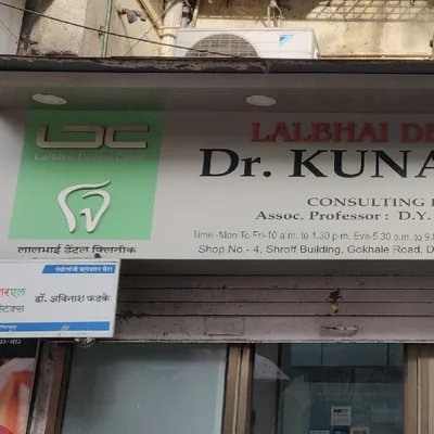Dr. Kunal Mehta