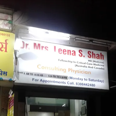 Dr. Leena S. Shah