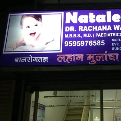 Dr. Madhuri Nagargoje Dhakne