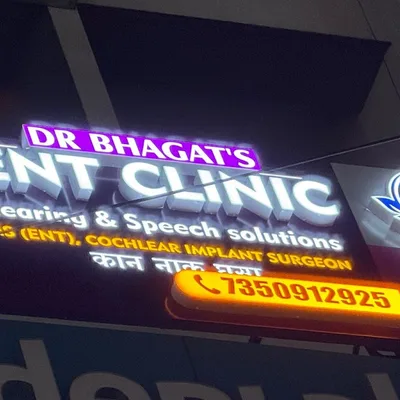Dr. Monika Bhagat