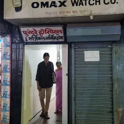 Dr. Mr. Nachiket Purandare