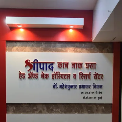 Dr. Namrata Nikam