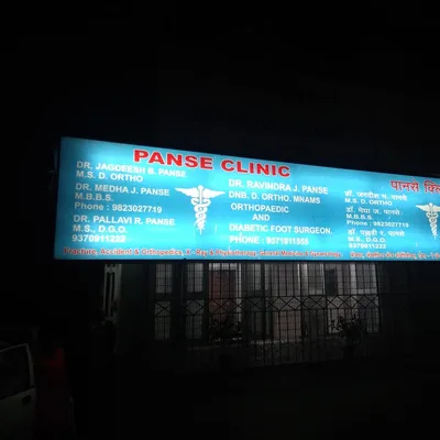 Dr. Pallavi Panse