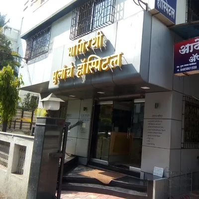 Dr. Pramod Patil