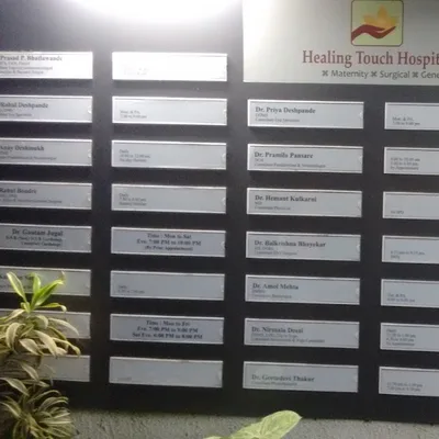 Dr. Prasad Bhatlawande