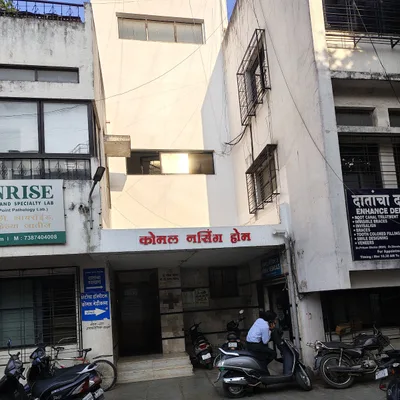 Dr. R M Shetiya