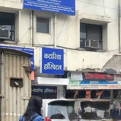 Dr. Rahul Kataria