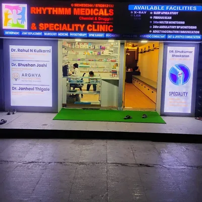 Dr. Rahul Kulkarni