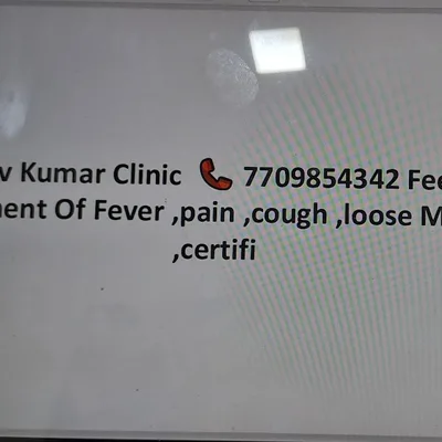 Dr. Rajiv Kumar