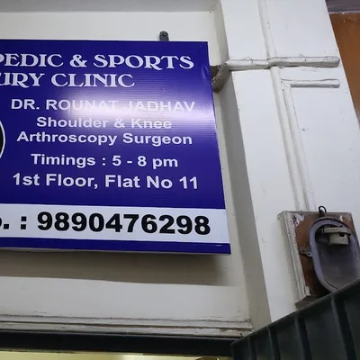 Dr. Rounat Jadhav