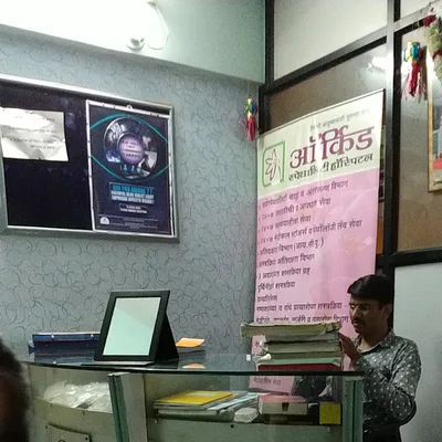 Dr. Sachin Pagade