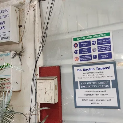 Dr. Sachin Tapasvi
