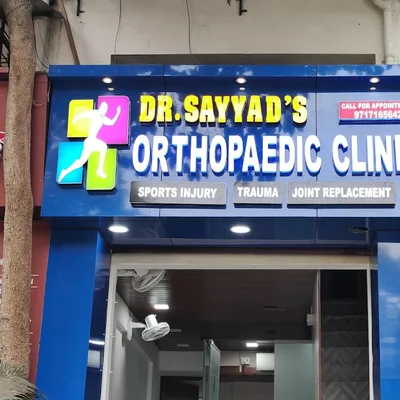 Dr. Sana Ahmed Sayyad
