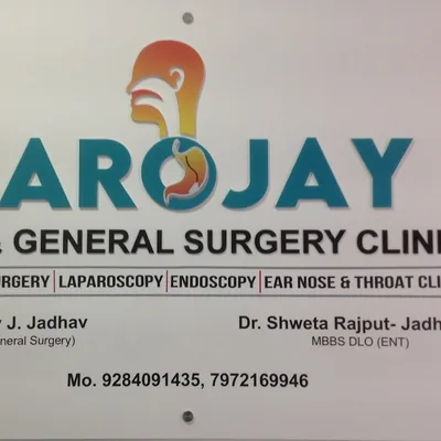 Dr. Sanay Gajare