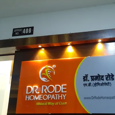 Dr. Santosh Ramchandra Rode