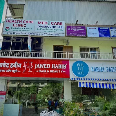 Dr. Satish Chavan Physiotherapist