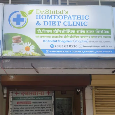 Dr. Sheetal Mankar