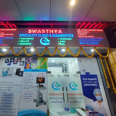 Dr. Shubhangi Doctor