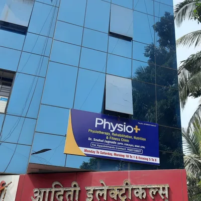 Dr. Snehal Mane Physiotherapist