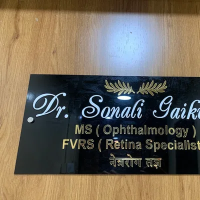 Dr. Sonali Bawankar