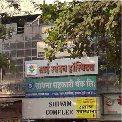 Dr. Sushant Ambhore