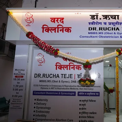 Dr. Teje Rucha Sadanand