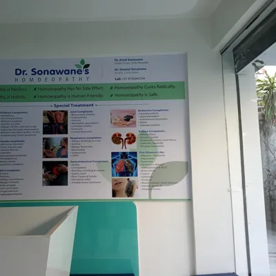 Dr. Tushar Sonawane