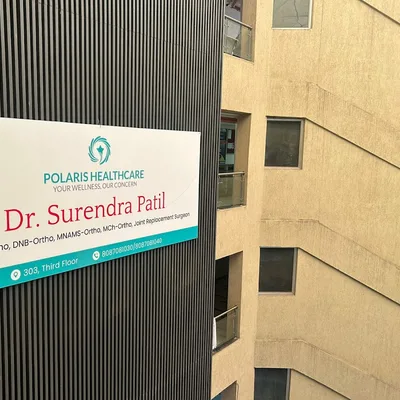 Dr. Ujwala Patil