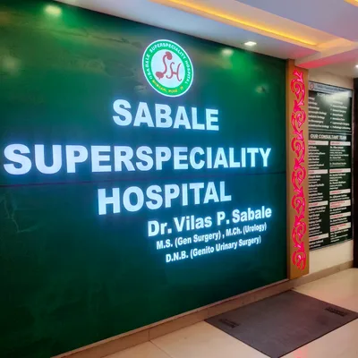 Dr. Umesh Sabale