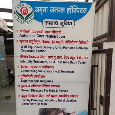 Dr. Vijay Kumar S Mete