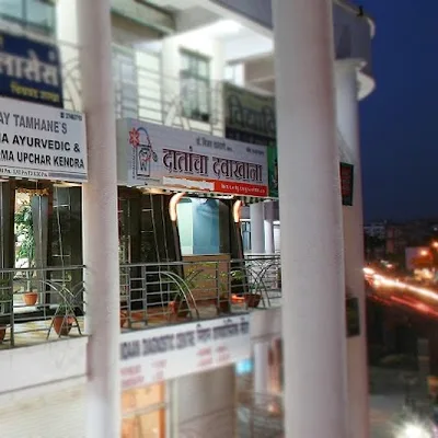 Dr. Vijaykumar Tamhane