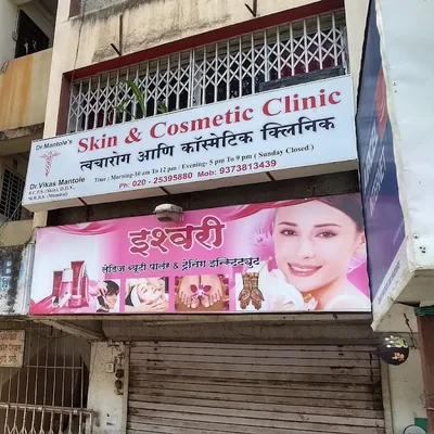 Dr. Vikas Mantole