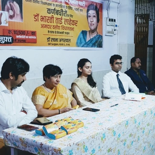 Dr. Rachana Agrawal
