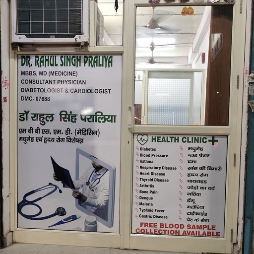 Dr. Rahul Singh Praliya