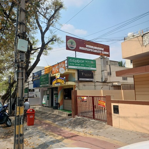 Dr. Rajdeepak V.S