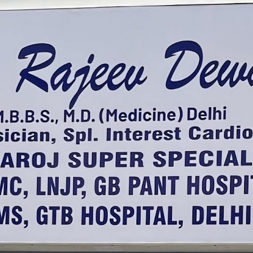 Dr. Rajeev Dewan
