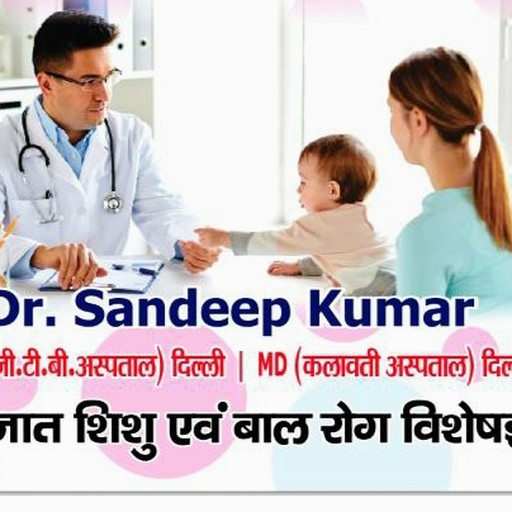 Dr. Sandeep Kumar