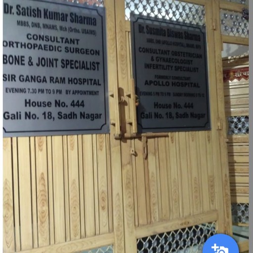 Dr. Satish Sharma