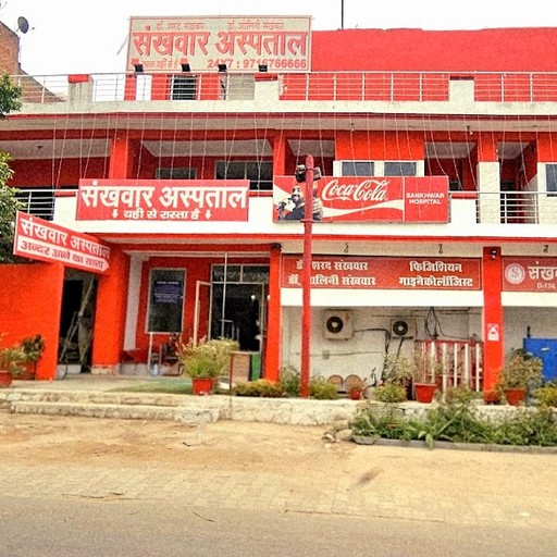 Dr. Shalini Sankhwar