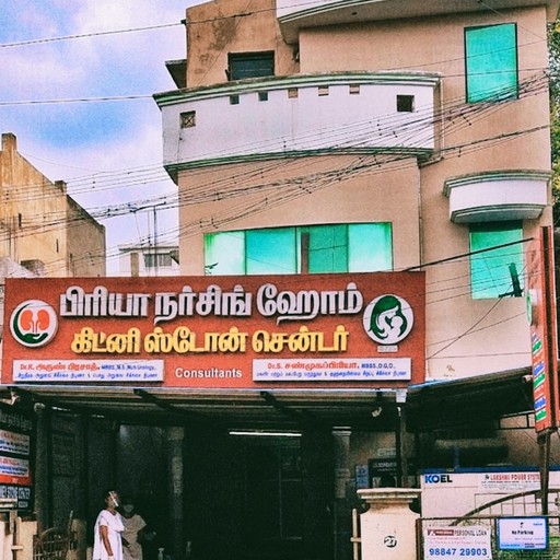 Dr. Shanmuga Priya