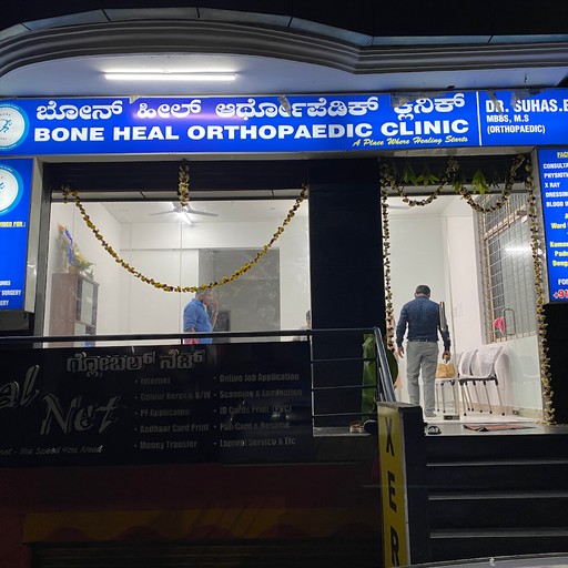 Dr. Suhas B D