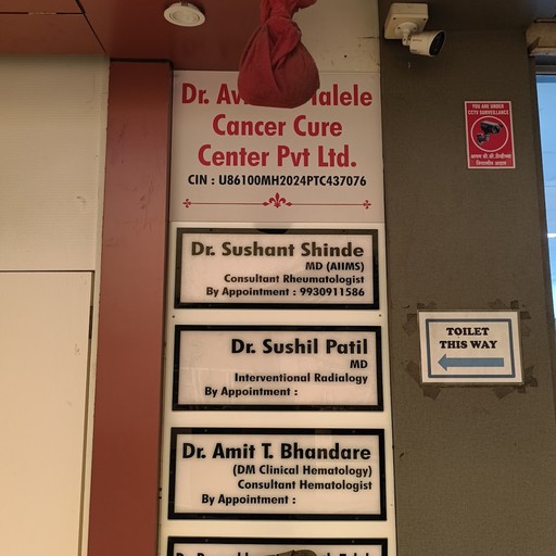 Dr. Sushant Shinde