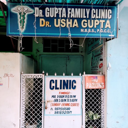 Dr. Usha Gupta