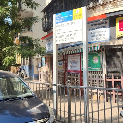 Dr. Vrunda Karanjgaokar