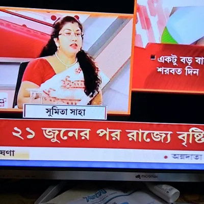 Dr. Jinia Saha
