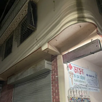 Dr. Manojendra Narayan Bhattacharyya