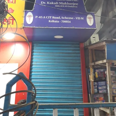 Dr. Kakoli Acharyya
