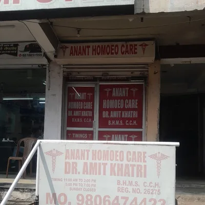 Dr. Amit Khattri