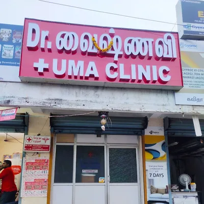Dr. Uma N