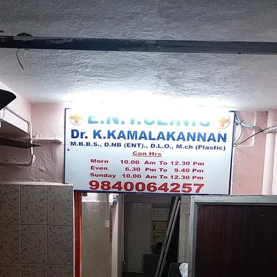 Dr. Kamala D